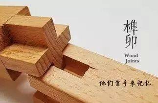 紅木家具的明榫與暗榫 傳統(tǒng)工藝的智慧與家用電器選購(gòu)的啟示